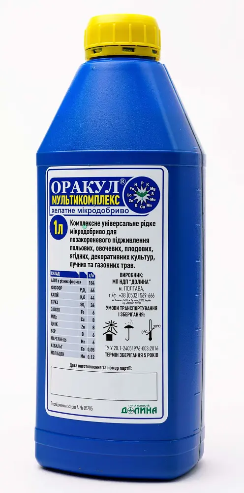 Мікродобриво Оракул мультикомплекс 1 л, Долина-центр