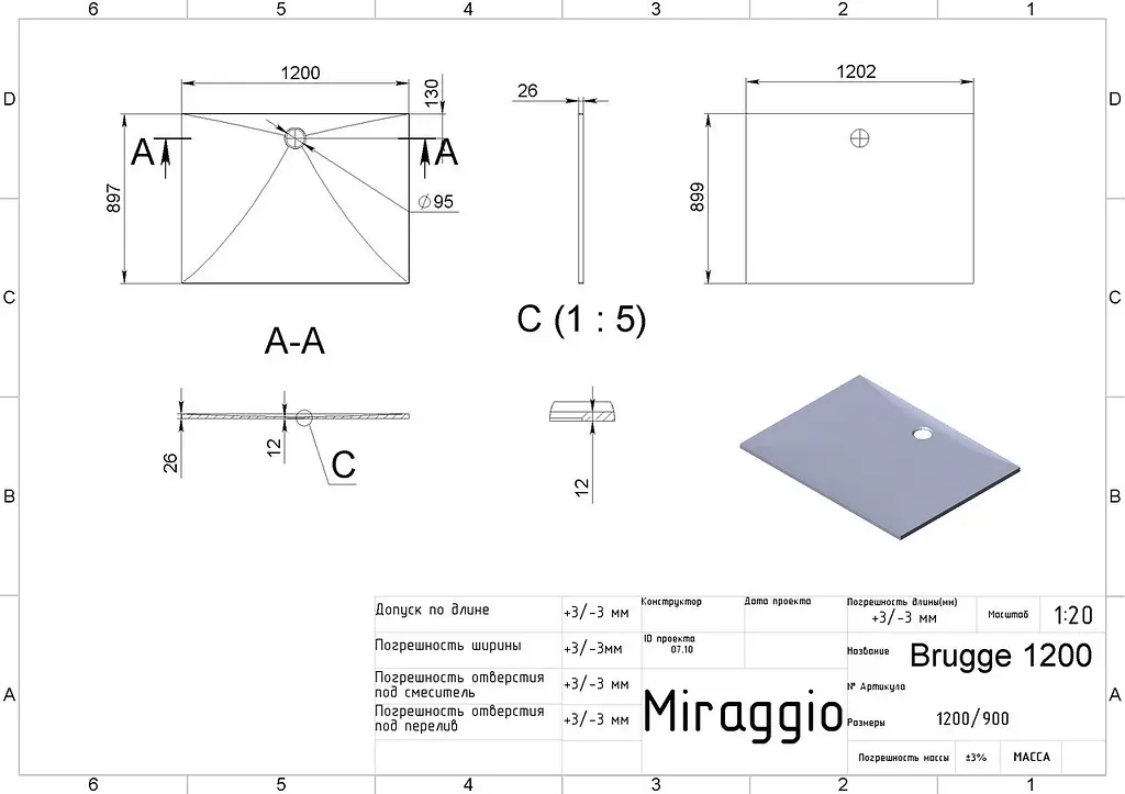 Поддон для душевой кабины Miraggio Brugge 1200 1202x899x26 00414301 Белый - фото 4
