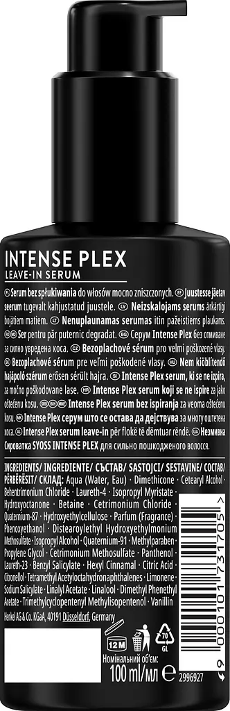 Сироватка Syoss Intense Plex незмивна 100 мл - фото 2