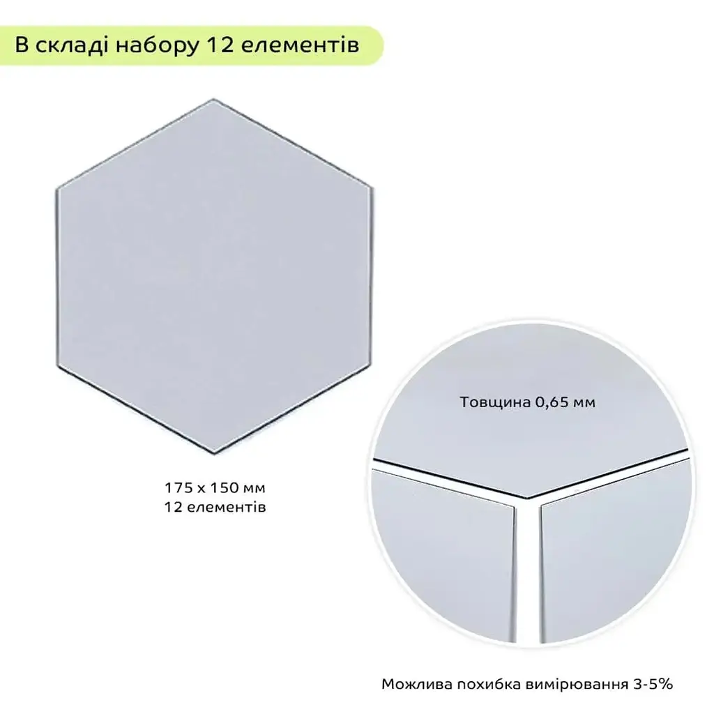 Дзеркальний декор Wall Sticker SW-00002514 акриловий самоклеючий 150х175 мм 12 шт. срібло - фото 4