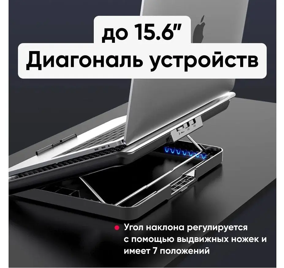 Подставка для охлаждения для ноутбука 15.6 дюйма Ice Coorel A19, 6 шт.x60mm 580 RPM, 2xUSB - фото 4