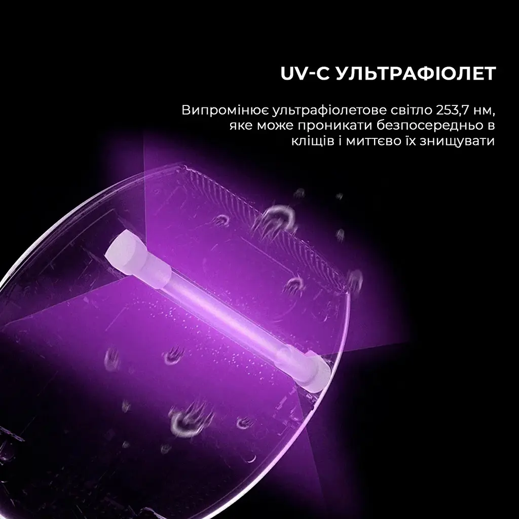 Пилосос для видалення пилового кліща Deerma CM800 [111643] - фото 8