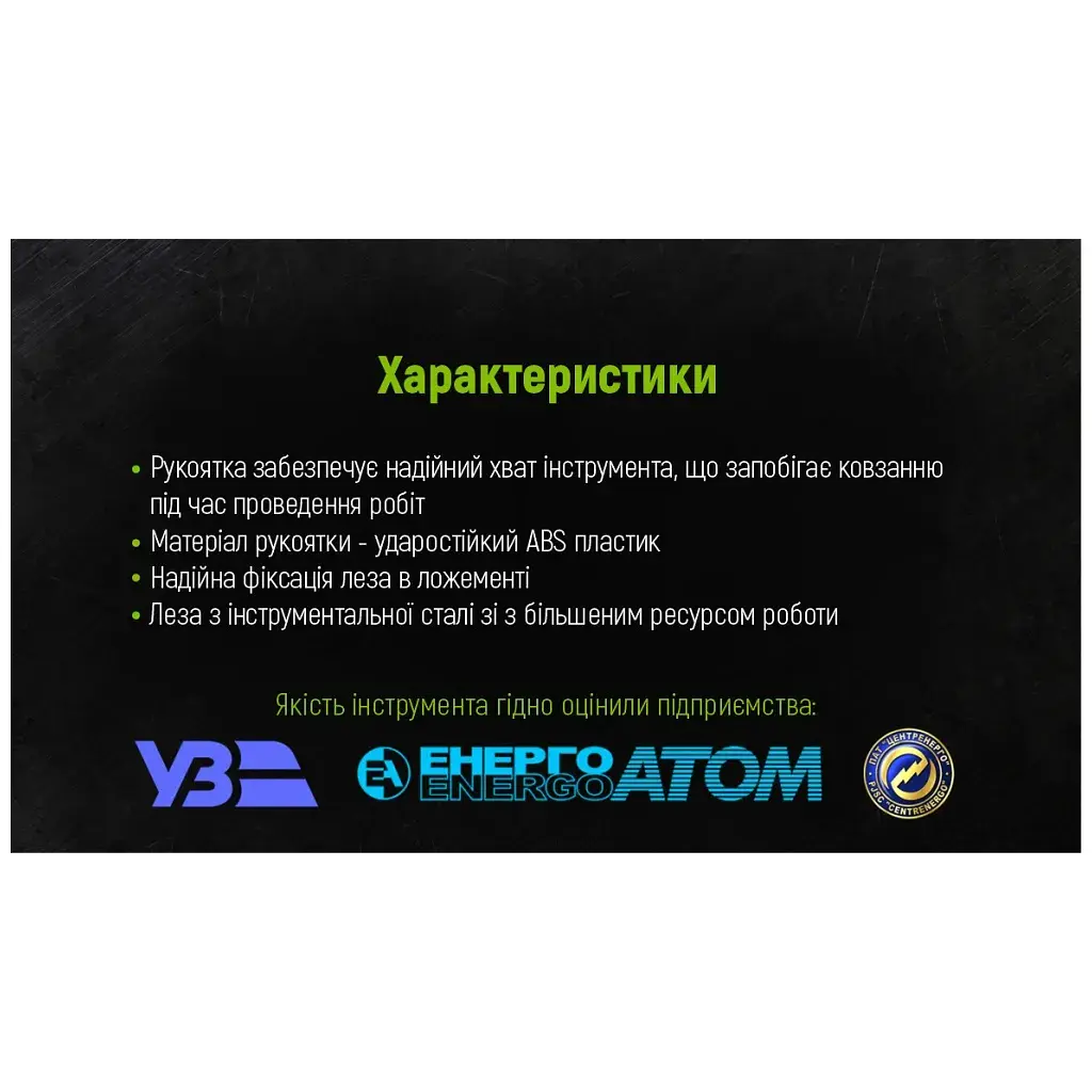 Ніж канцелярський Alloid пластиковий, з гвинтовим фіксатором, з висувним сегментним лезом, 18 мм (НП-1863) - фото 7