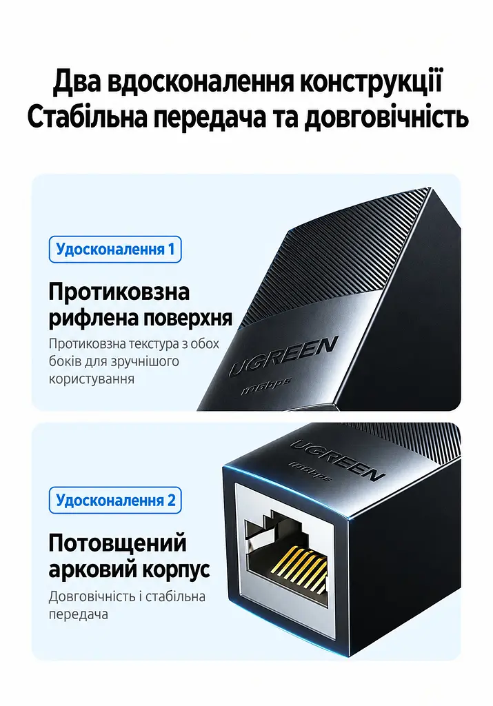 Мережевий з'єднувач UGREEN NW326 RJ45 10 Гбіт/с PoE++ чорний (55359) - фото 11
