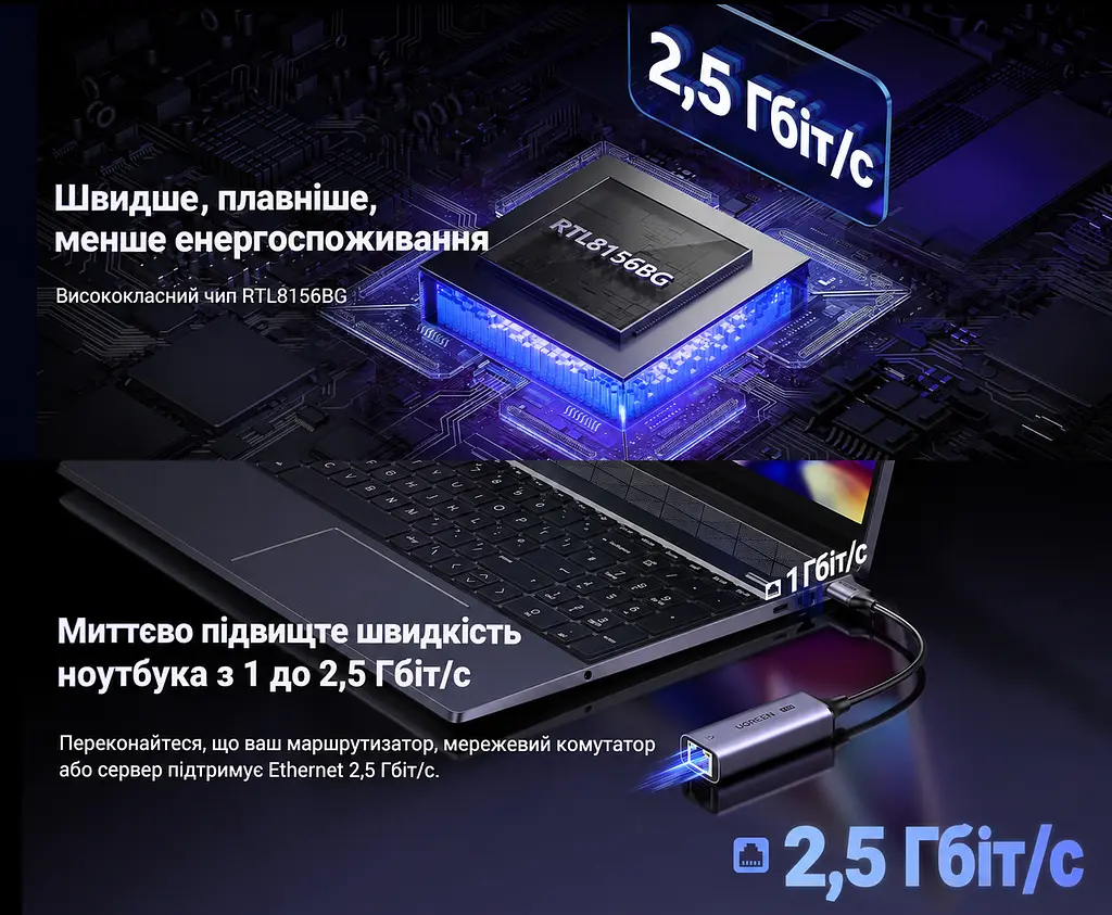 Мережевий адаптер Ethernet UGREEN CM648 зовнішня мережева карта штекер USB-A 3.0 на порт RJ45 до 2,5 Гбіт/с автоузгодження швидкості з підтримкою мереж 10/100/1000 Мбіт/с для Windows і macOS та Linux Wake-on-LAN за ввімкнення функції в BIOS LED-індикація підключення й активності живлення від USB без окремого блока живлення Auto MDI-X захист від короткого замикання та імпульсних перенапруг алюмінієвий корпус для відведення тепла контролер RTL8156BG космічний сірий (25051) - фото 4
