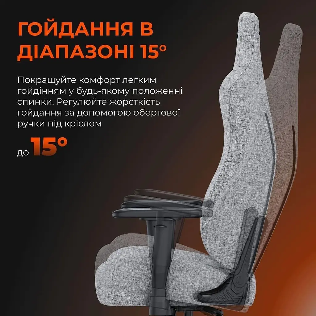 Ігрове крісло Anda Seat Novis L Fabric Gray (AD23-L-01-G-F) - фото 14