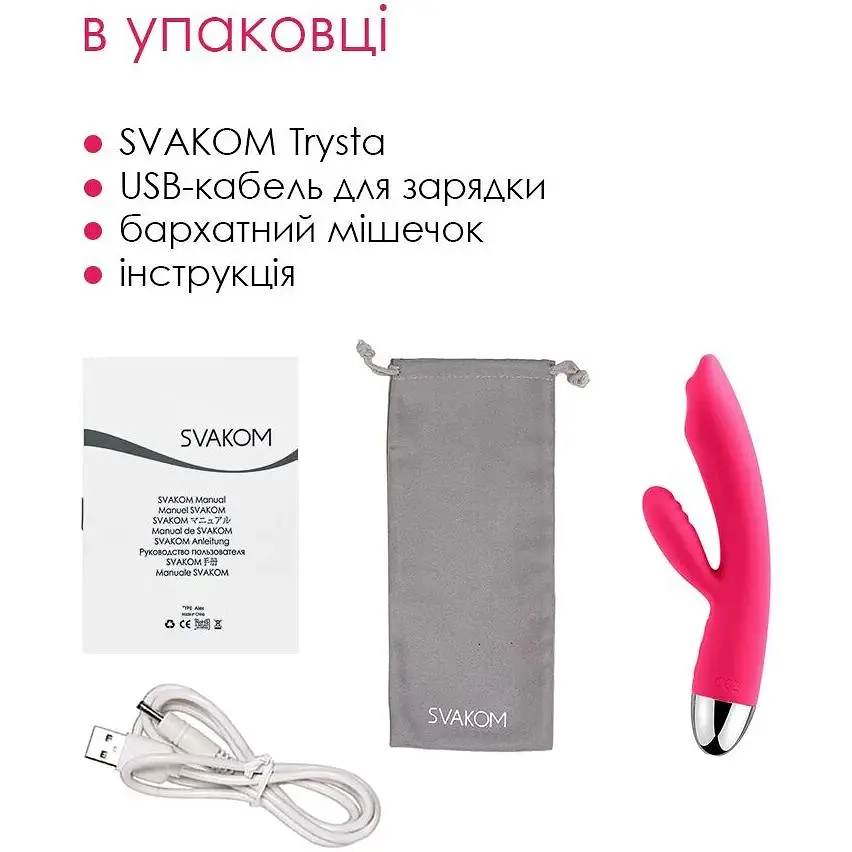 Вибратор-кролик Svakom Trysta Plum Red - фото 6