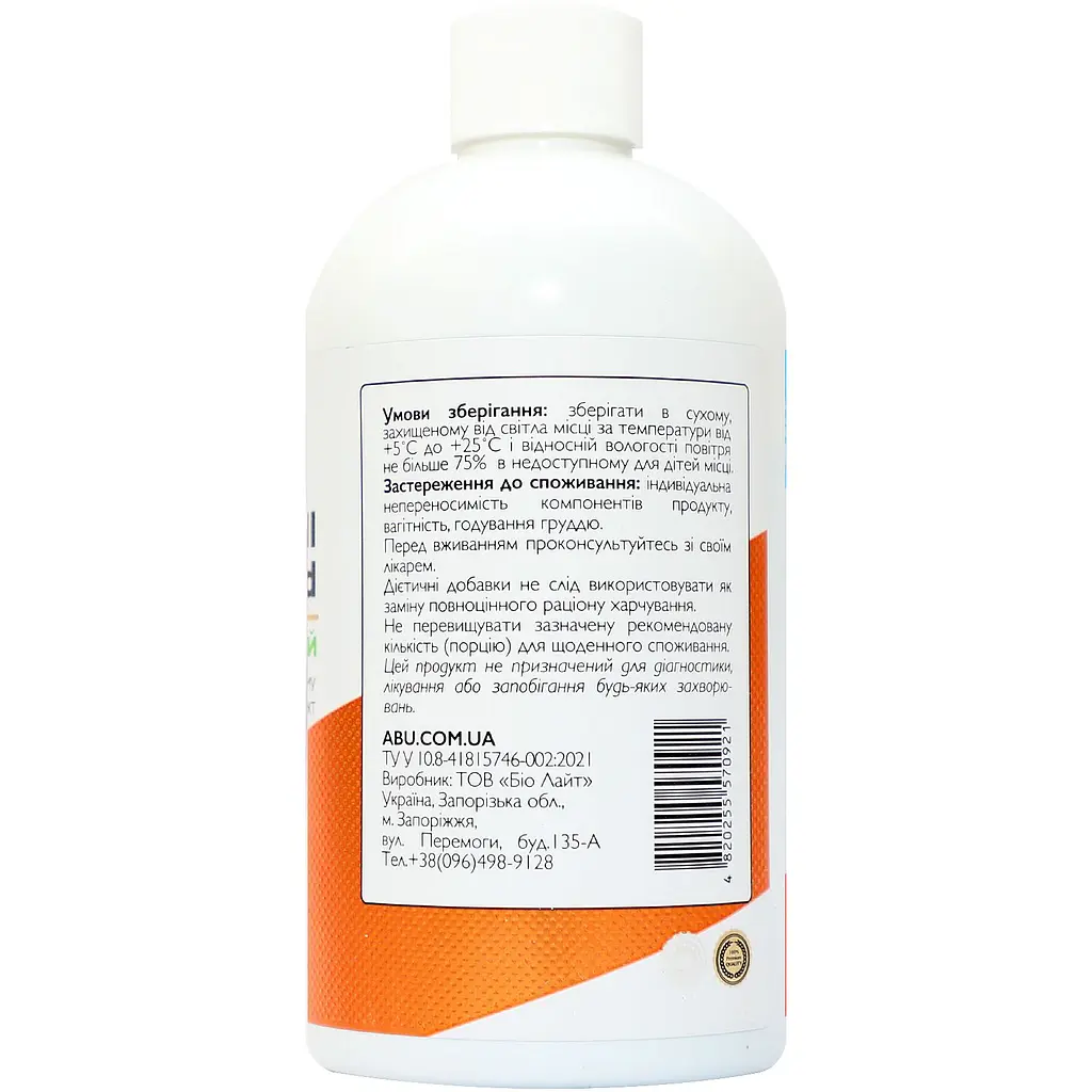 Хлорофіл All be Ukraine Chlorophyll Liquid рідкий 250 мл (ABU-03053) - фото 3