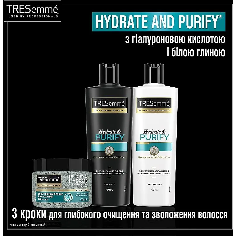 Увлажняющий шампунь TRESemme Purify and Hydrate 400 мл - фото 3