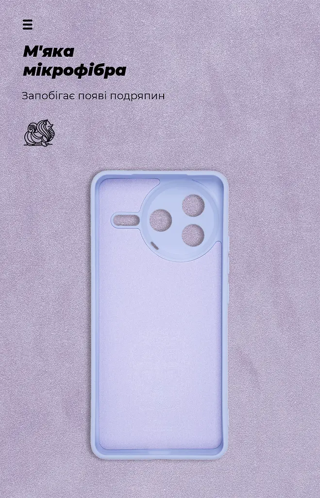 Чехол ArmorStandart ICON для Xiaomi Poco F7 Pro Camera cover Lavender (ARM80364) - фото 4