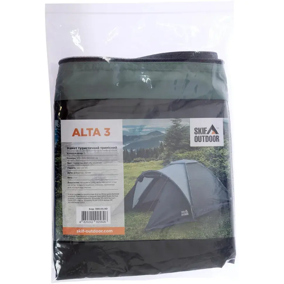 Сумка для намету Skif Outdoor Alta - фото 3
