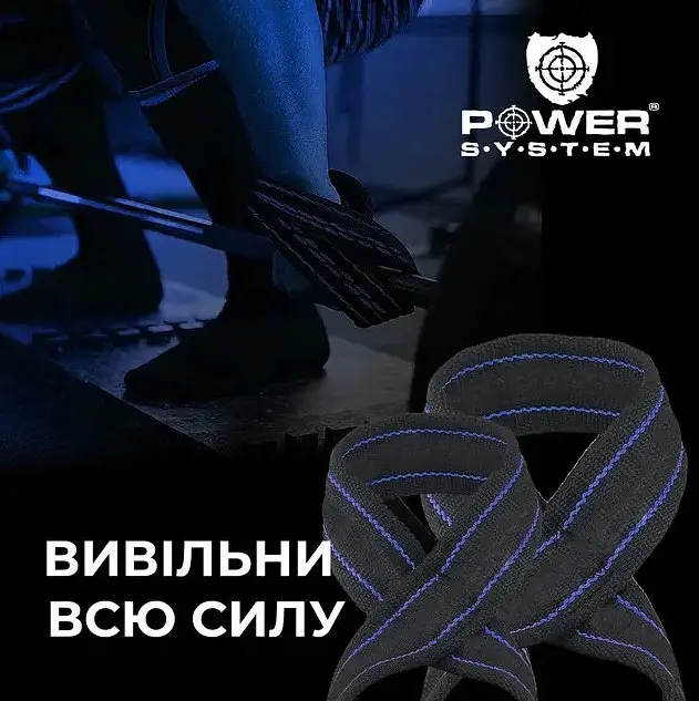Лямки для тяги (вісмірка) Power System PS-3405 Figure 8 Black/Red L/XL (3405RD-5) - фото 4