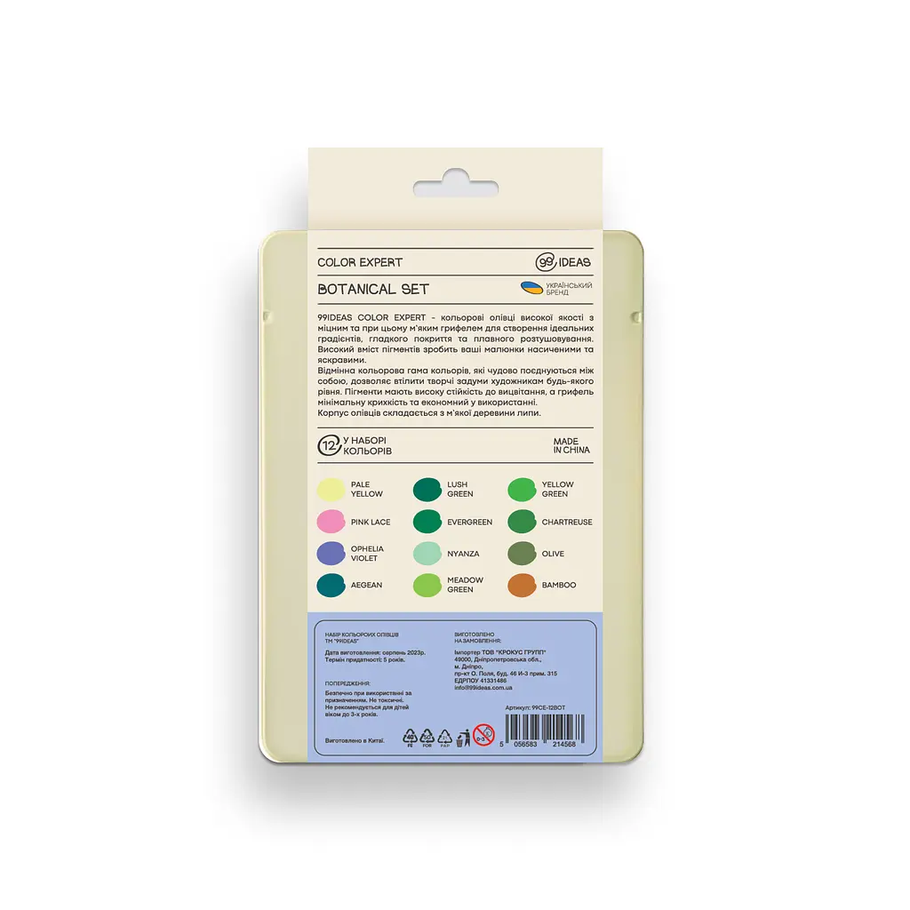 Набір олівців кольорових 99IDEAS "Color Expert" 12 кол., Botanical Set, метал. коробка, 99CE-12BOT - фото 2