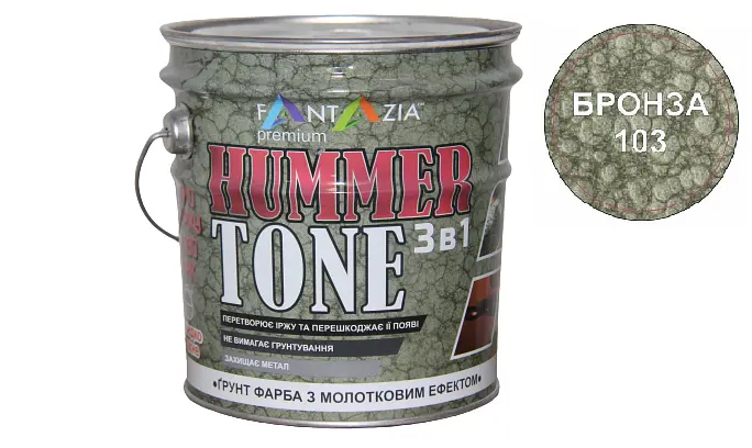Емаль молоткова 3 в 1 Fantazia бронза 0.75 л - фото 2