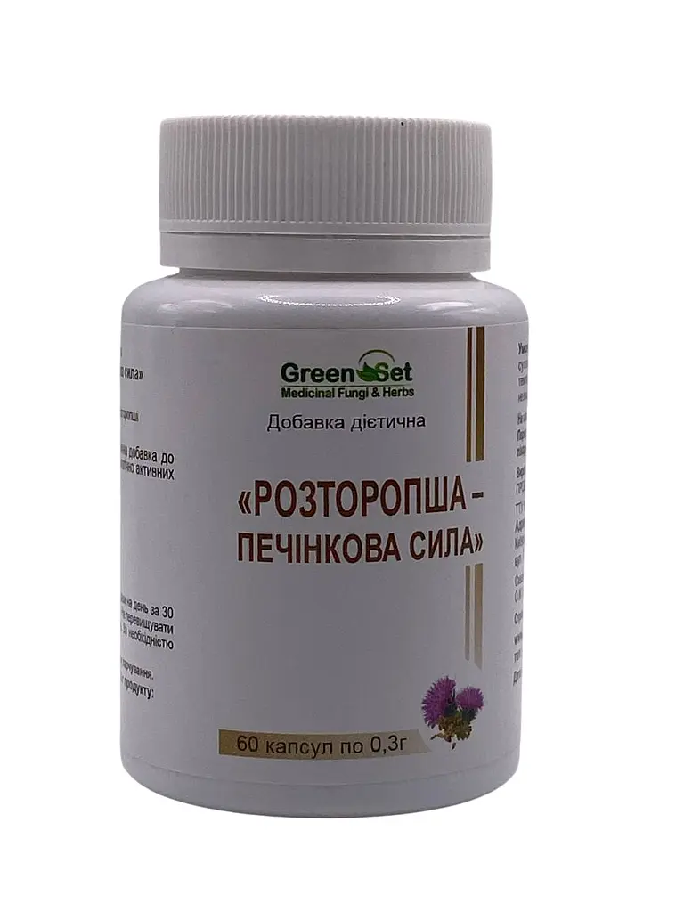 Капсули GreenSet Розторопша сила печінки 60 капсул