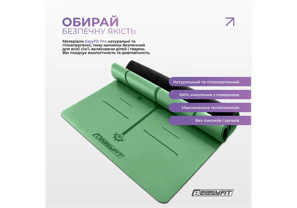 Килимок для йоги професійний EasyFit Pro каучук, 184 x 68 см, 5 мм зелений (EF-1925-GN) - фото 7