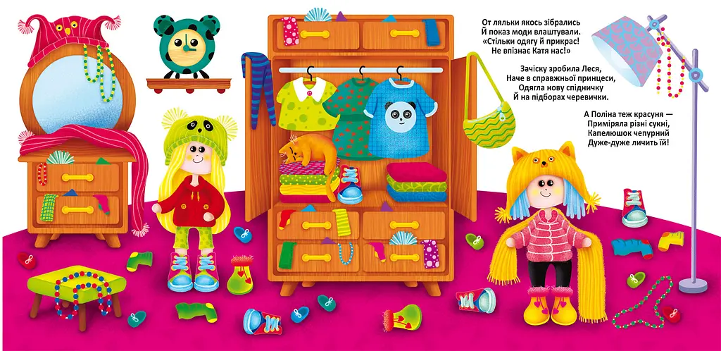 Водяна розмальовка Кристал Бук Модниці-подружки, багаторазова, 8 сторінок (F00025240) - фото 2