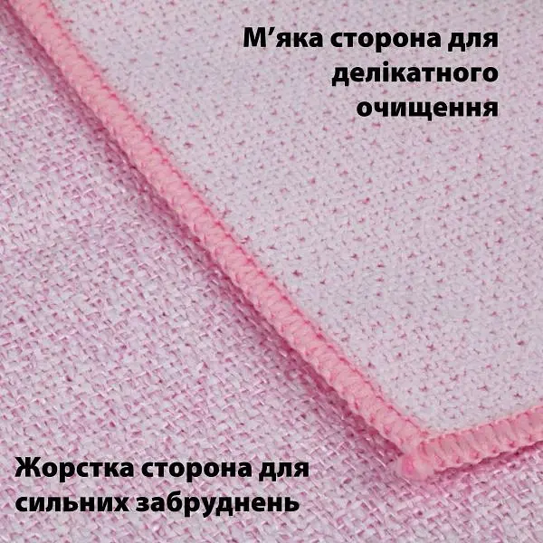 Серветка двостороння LoveYouHome скраб для ванної 30 x 30 см (LYH9007) - фото 3