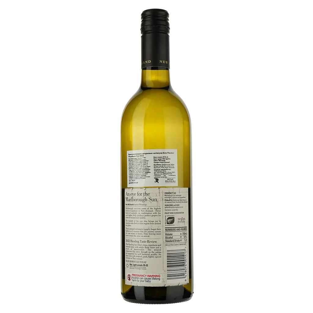 Вино Marlborough Sun Riesling, біле, напівсухе, 0,75 л - фото 2
