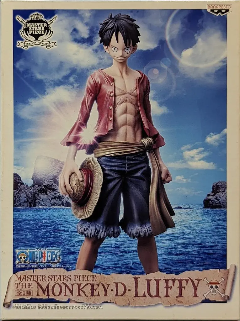 Фігурка Banpresto MASTER STARS PIECE Манки Д. Луффі Ван Піс Monkey D. Luffy One Piece 16 см B MS MD L OP - фото 3