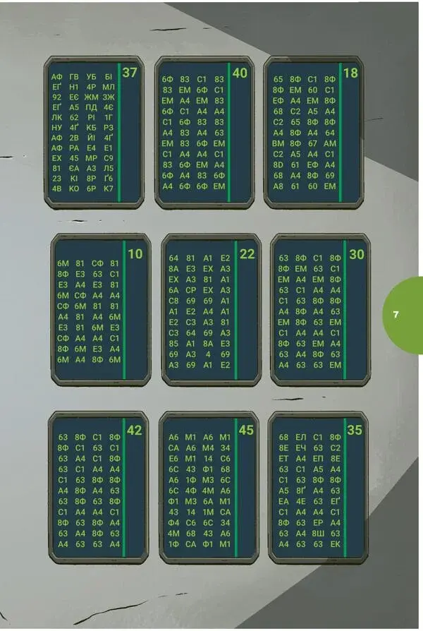 Escape Game. Останнє Пограбування - фото 5