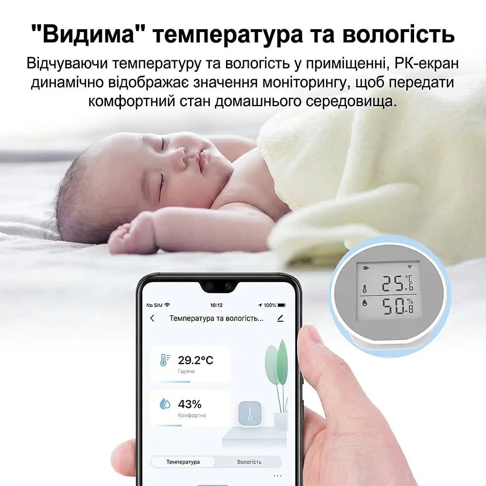Бездротовий автономний датчик температури та вологості з WiFi Trinix TRX-TH01(WiFi) (27-00056) - фото 8