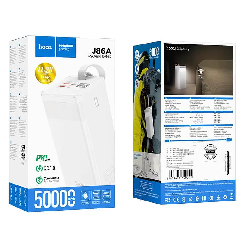 Внешняя батарея Hoco Powermaster 50000mAh J86A 5A 22.5W белая 6931474759238 - фото 4