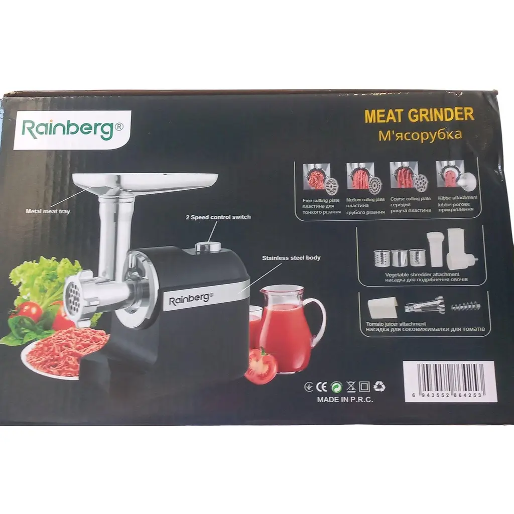 Електрична м'ясорубка Rainberg RB-2270 з високою продуктивністю до 3 кг/хв, низьким рівнем шуму і реверсом (44384-RB-2270_1991) - фото 8