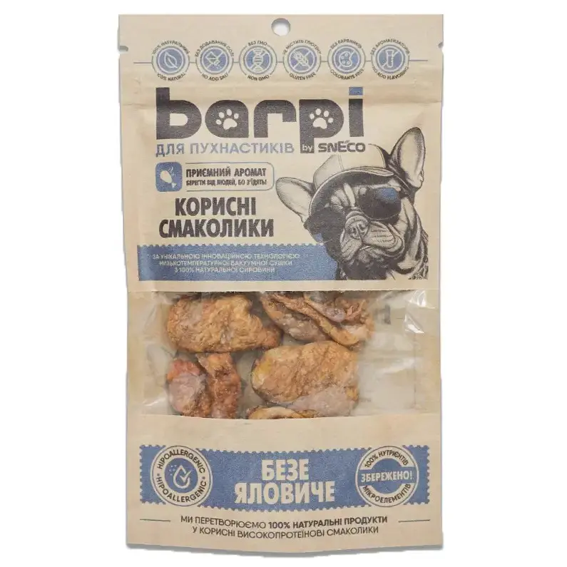 Ласощі для собак BARPI Безе яловиче вим'я 100 г