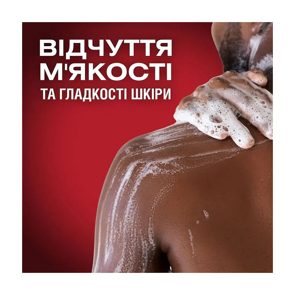 Гель для душа Old Spice Bearglove 1000 мл (8700216610933) - фото 8