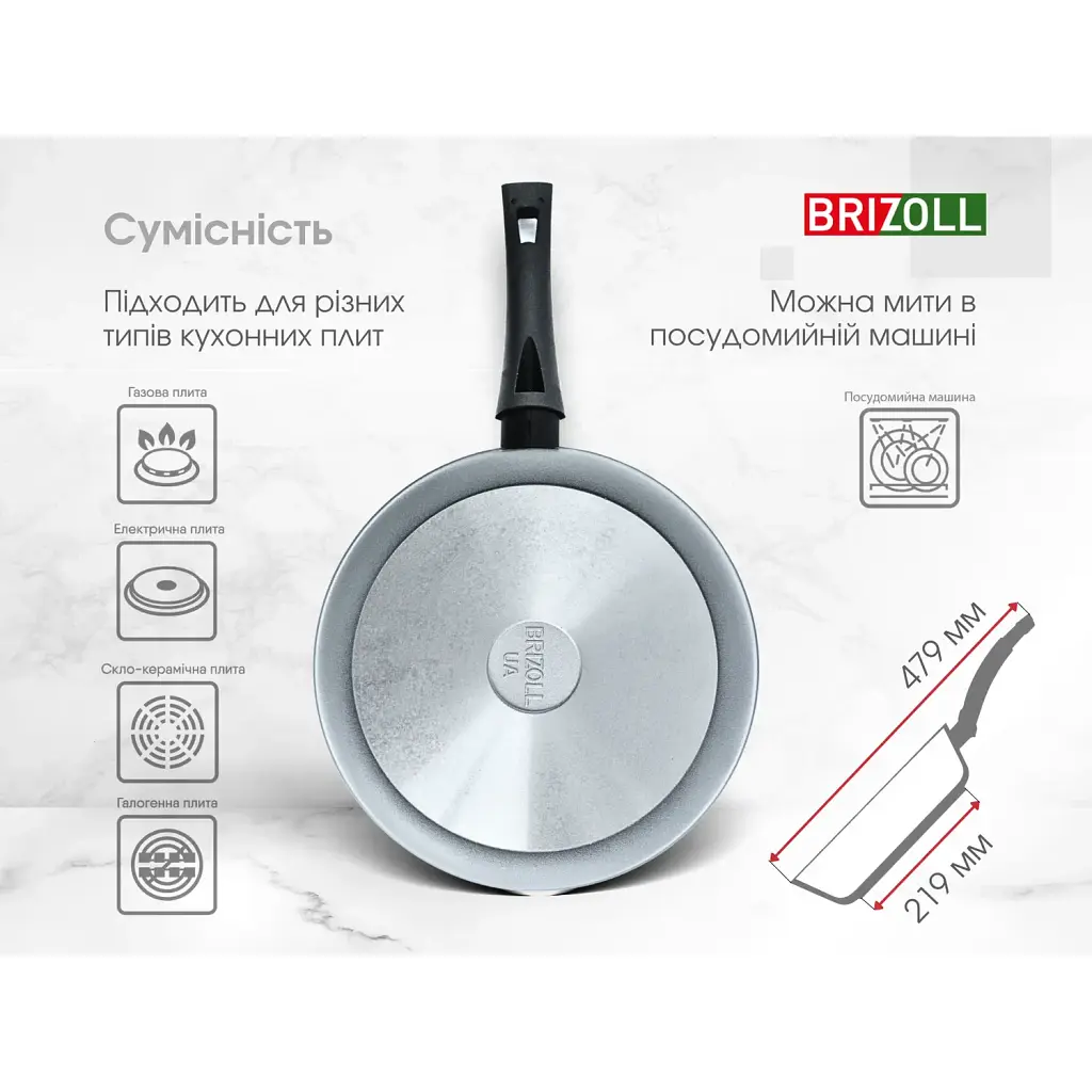 Сковорода Brizoll Mosaic алюмінієва з антипригарним покриттям 28 см (53-2860) - фото 12