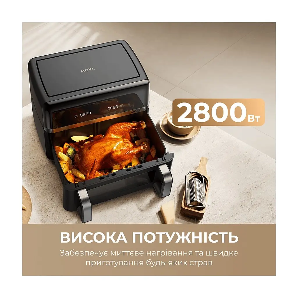 Мультипіч MOVA AeroChef FD20s Pro Black (AF-5518ATB-S) - фото 3