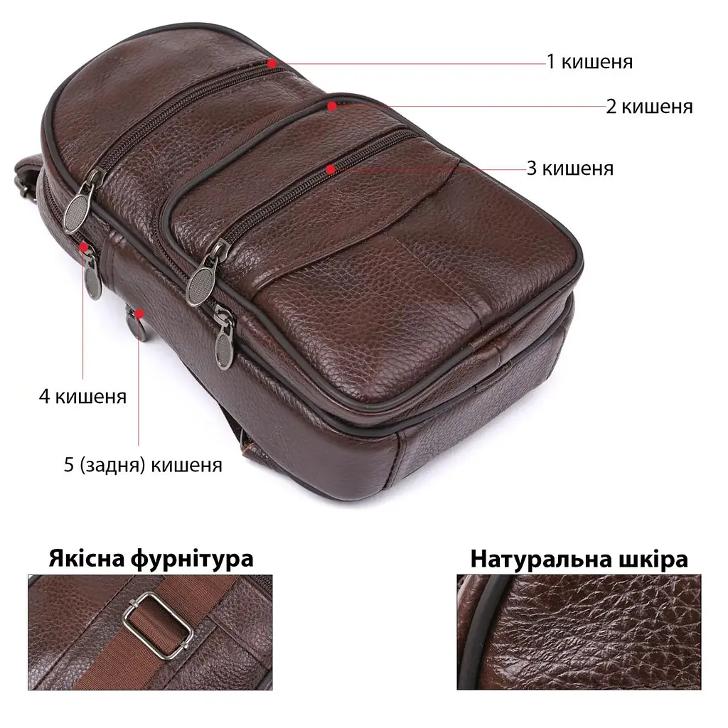 Сумка чоловіча через плече 14986 Vintage коричневий - фото 4