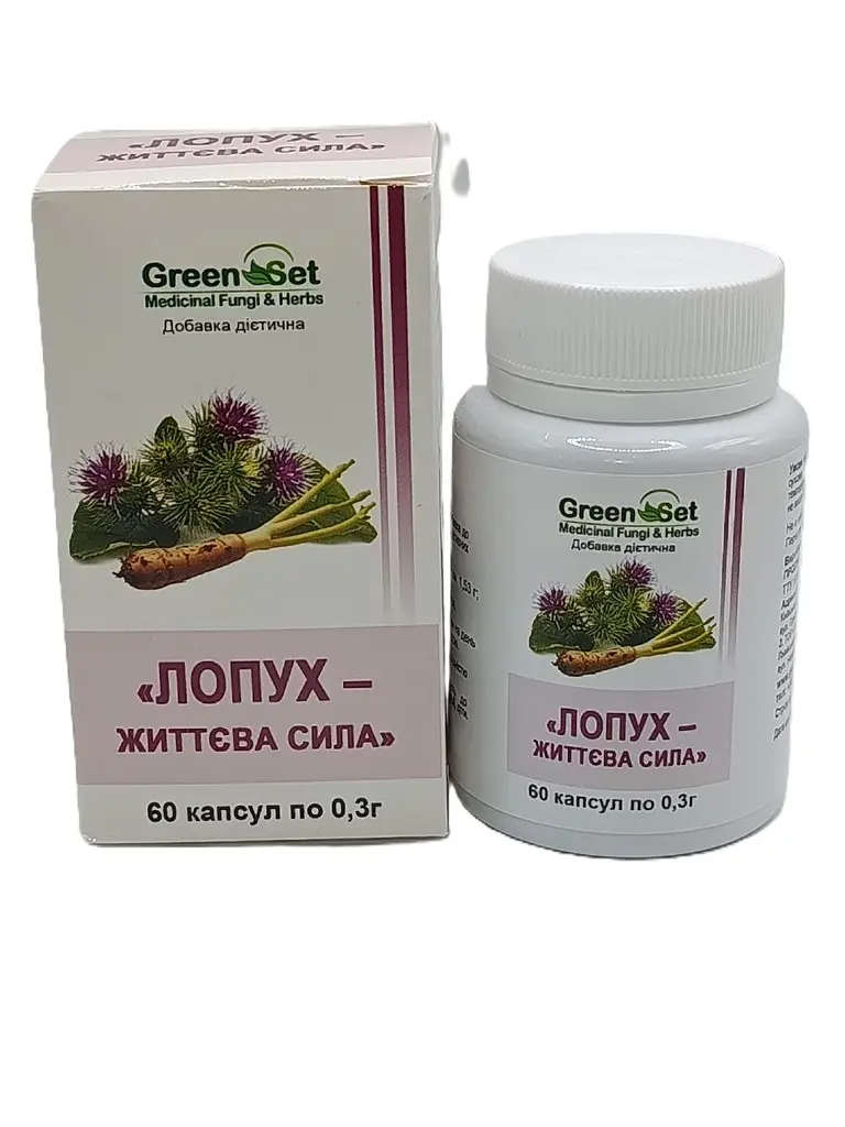 Дієтична добавка GreenSet Корінь лопуха 60 капсул - фото 2