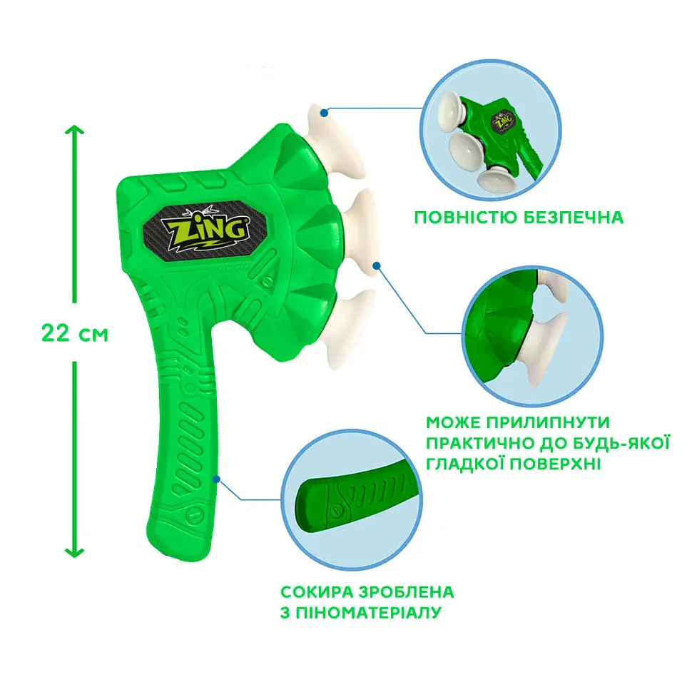 Игрушечный топорик серии "Air Storm" Zing ZG508G ZAX зеленый - фото 4