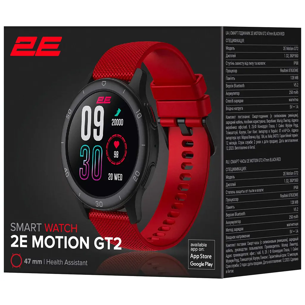 Смарт-годинник 47 mm 2E Alpha Motion GT2 Black-Red - фото 8