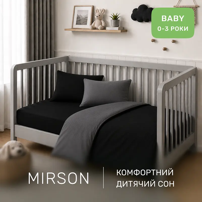 Дитяча постільна білизна MIRSON BABY фланель Black/Marengo 110х160см (2200012799673) - фото 6