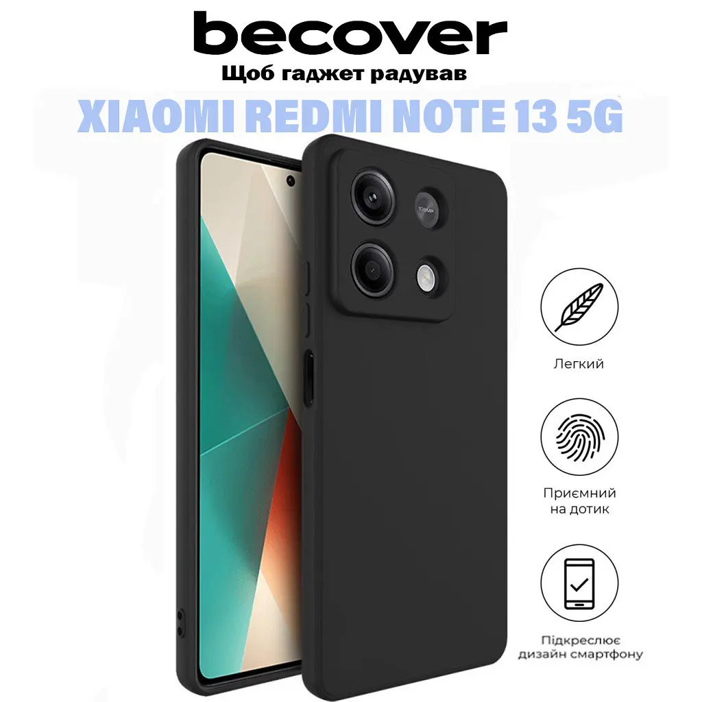 Чохол до мобільного телефона BeCover Xiaomi Redmi Note 13 5G Black (710911) - фото 6