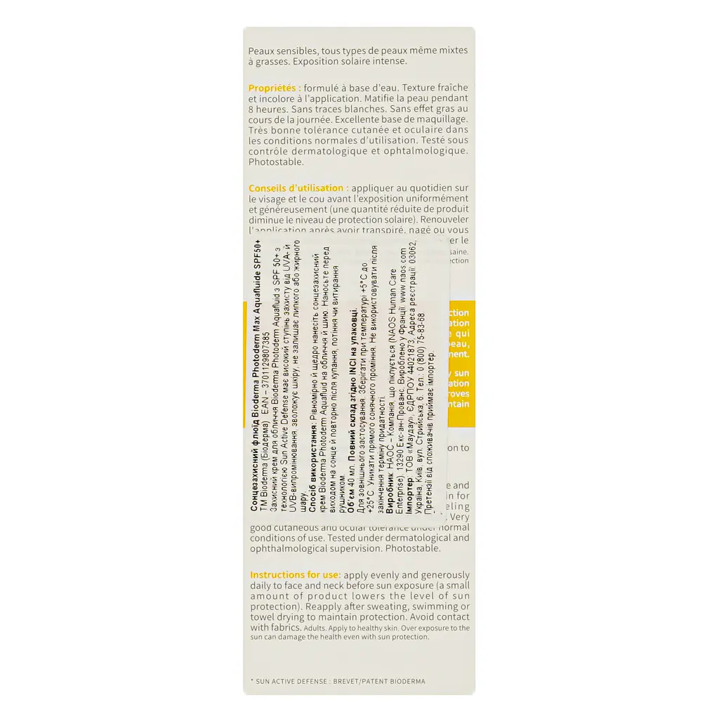 Солнцезащитный флюид для лица Bioderma Photoderm Aquafluid SPF50+ 40 мл - фото 4