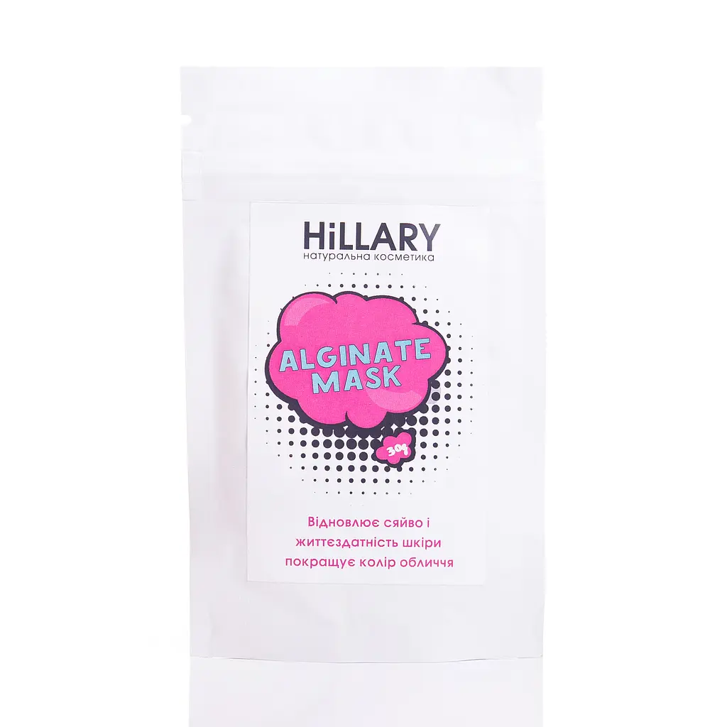 Відбілюючий набір для обличчя Whitening Skin Care Hillary - фото 9