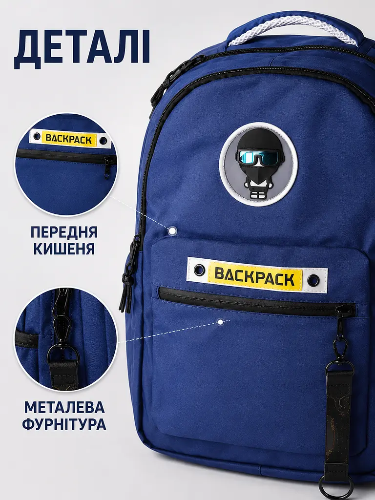 Підлітковий шкільний рюкзак 46×36×13 см для навчання, 2 відділення, бічні кишені, синій (49676344) - фото 5