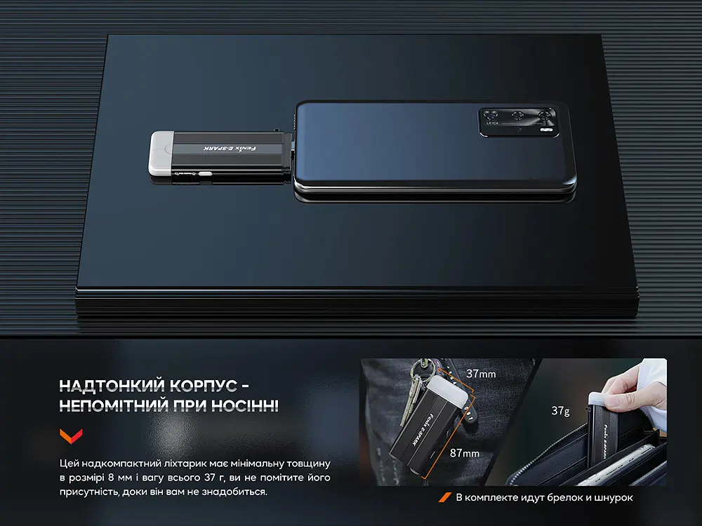 Ручний ліхтар брелок Fenix E-Spark 100лм (Чорний) - фото 7