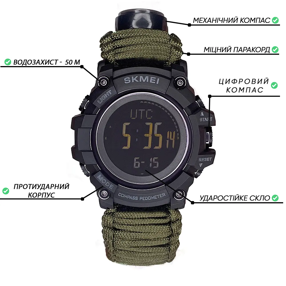 Наручные часы мужские 1356AGPK Army Green Tactic Compass Skmei acs0030797 - фото 2