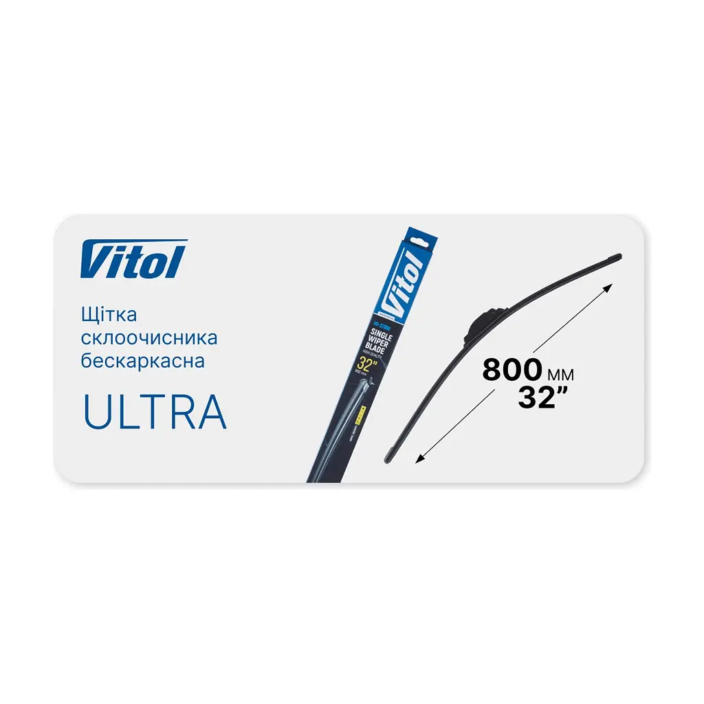 Щетка стеклоочистителя Vitol Ultra 32\" - 800 мм (VU-32800) - фото 5