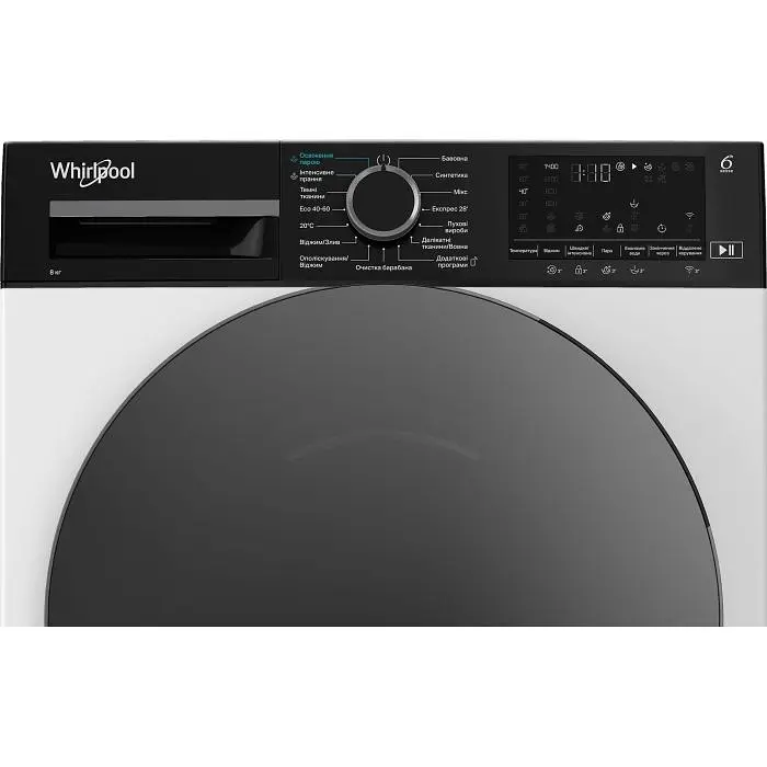 Whirlpool Пральна машина фронтальна, 8кг, 1400, C, 55см, дисплей, пара, інвертор, люк чорний, білий - фото 3