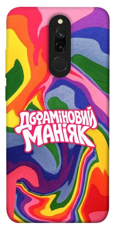 Чохол Demsky Dopamine для Xiaomi Redmi 8