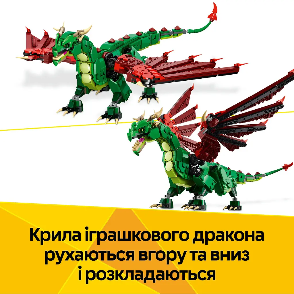 Конструктор LEGO Creator Середньовічний дракон 715 деталей (31161) - фото 13