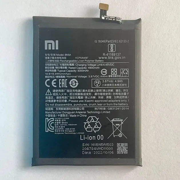 Аккумулятор оригінал Xiaomi BN5A Redmi 10/ Redmi Note 10 5G/ Poco M3 Pro - фото 2