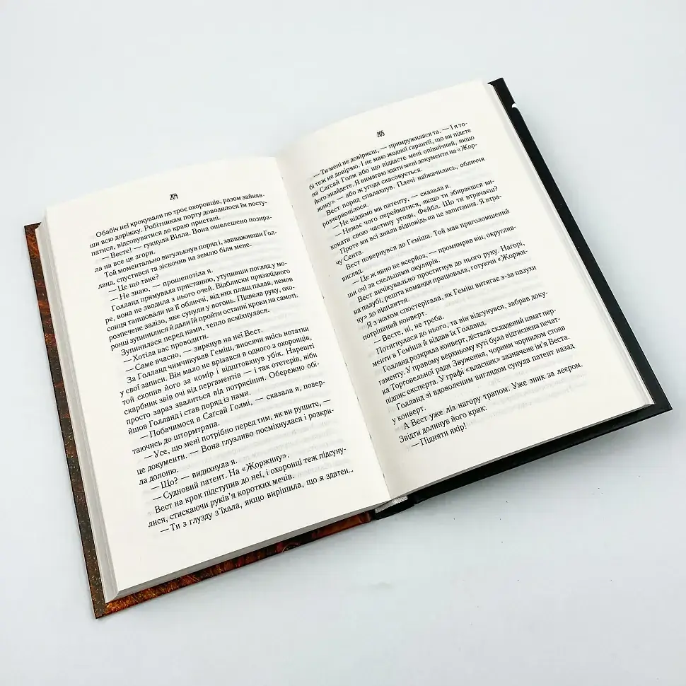 Одноименные - Эдриен Янг | Vivat, книга на украинском, новая, твердая - фото 3