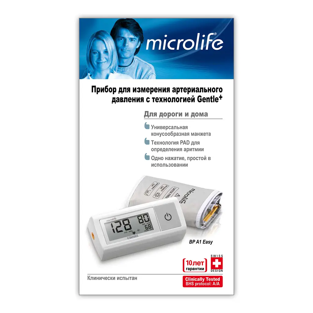 Автоматический тонометр Microlife BP A1 Easy с адаптером - фото 4